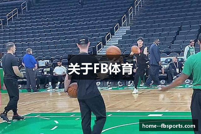 关于FB体育