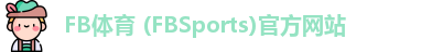 FB体育